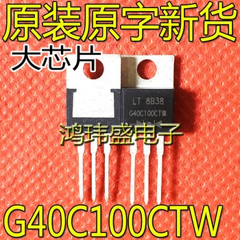 20db eredeti új G40C100CTW LITEON 100V 40A 840mV@20A_ Schottky dióda