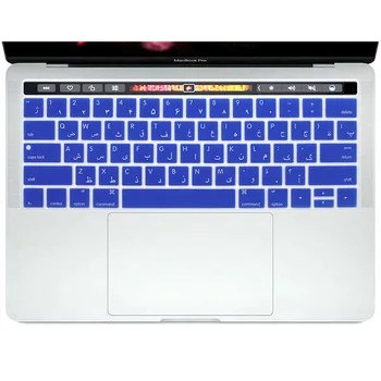Arab MINKET Szilikon Billentyűzet Fedél Bőr Apple Macbook Pro 13.3 Inch A1706, illetve 15,4 Hüvelykes A1707 (2017-Es Verzió,a Touch Bar)