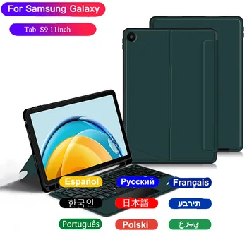 Touchpad Háttérvilágítású Billentyűzet tok Samsung Galaxy Tab S9 11