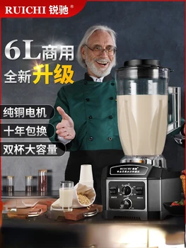 Ruichi 6 literes kereskedelmi szójatejet készítő szűrő-ingyenes fal törő gép főzés gép nagy kapacitású teljesen automatikus